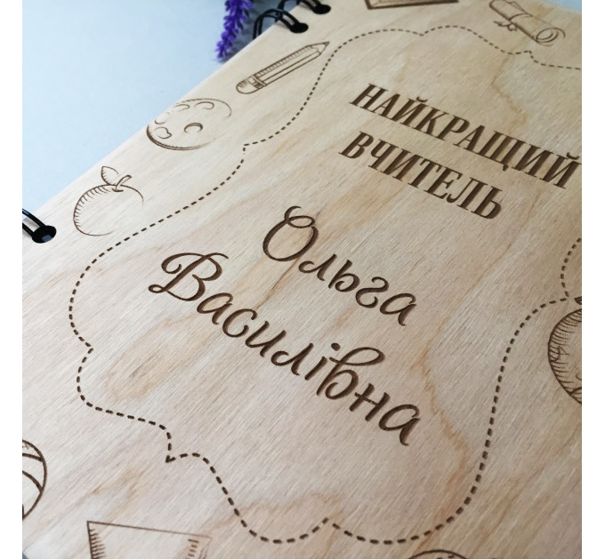 ПІД ЗАМОВЛЕННЯ. Блокнот для вчителя. Термін виготовлення 2-3 робочих дні.