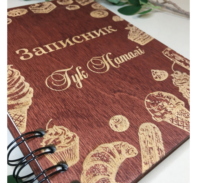 ПІД ЗАМОВЛЕННЯ. Блокнот для кондитера. Термін виготовлення 2-3 робочих дні.