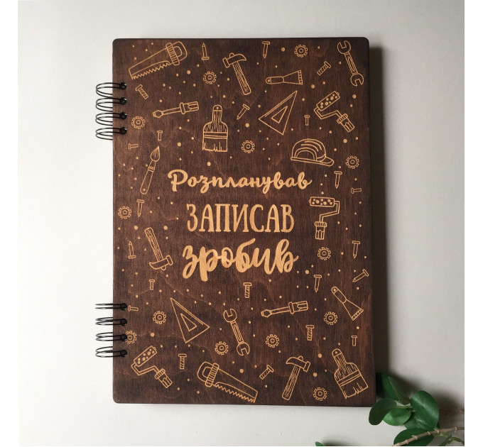 ПІД ЗАМОВЛЕННЯ. Блокнот "Інструменти" темний. Термін виготовлення 2-3 робочих дні.