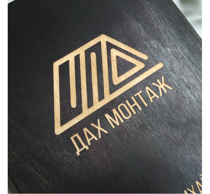 ПІД ЗАМОВЛЕННЯ. Блокнот з логотипом компанії (приклад)