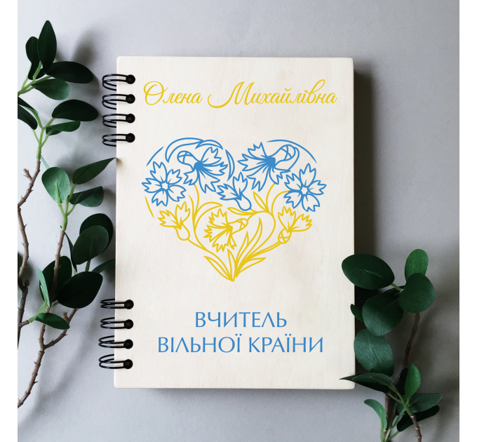 ПІД ЗАМОВЛЕННЯ. Блокнот для вчителя "Волошки". Формат А5. Термін виготовлення 5-6 робочих днів