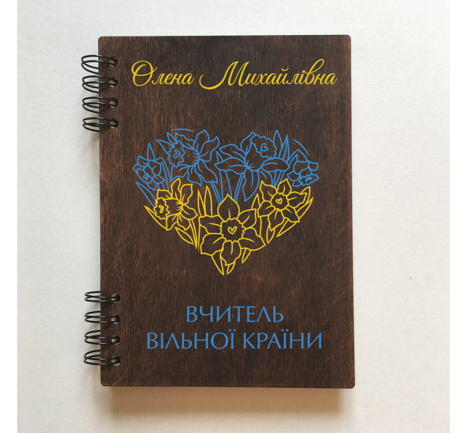 ПІД ЗАМОВЛЕННЯ. Блокнот для вчителя "Нарциси" . Формат А5. Термін виготовлення 5-6 робочих днів