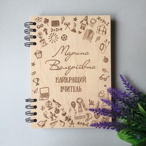 ПІД ЗАМОВЛЕННЯ. Блокнот для вчителя (іменний). Термін виготовлення 2-3 робочих дні. ПІД ЗАМОВЛЕННЯ. Блокнот для вчителя (іменний). Термін виготовлення 2-3 робочих дні.