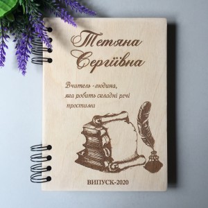 ПІД ЗАМОВЛЕННЯ. Блокнот "Рукопис". Термін виготовлення 2-3 робочих дні. ПІД ЗАМОВЛЕННЯ. Блокнот "Рукопис". Термін виготовлення 2-3 робочих дні.