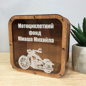Іменна скарбничка "Мотоцикл". Термін виготовлення 2-3 робочих дні. Іменна скарбничка "Мотоцикл". Термін виготовлення 2-3 робочих дні.