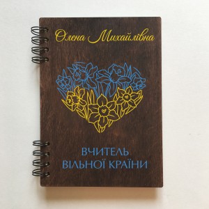 ПІД ЗАМОВЛЕННЯ. Блокнот для вчителя "Нарциси" . Формат А5. Термін виготовлення 5-6 робочих днів ПІД ЗАМОВЛЕННЯ. Блокнот для вчителя "Нарциси" . Формат А5. Термін виготовлення 5-6 робочих днів
